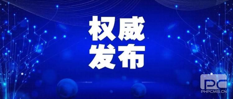 微信圖片_20210115084159.jpg