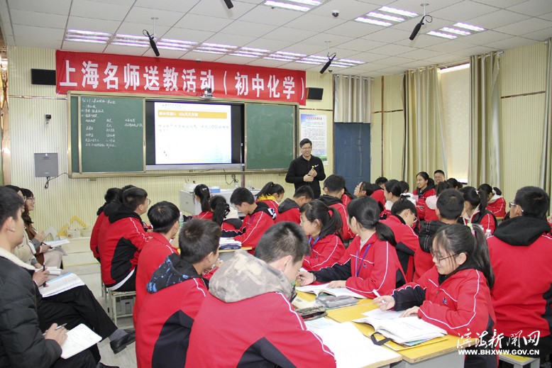 县教师发展中心在坎北中学举办上海名师送教活动