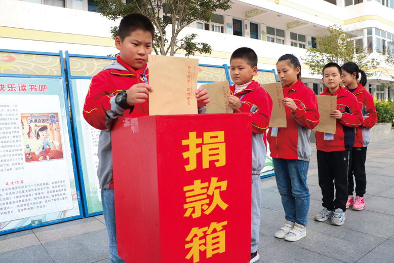 县第二实验小学全校师生开展捐款活动