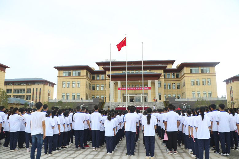 东元高级中学隆重举行开学典礼