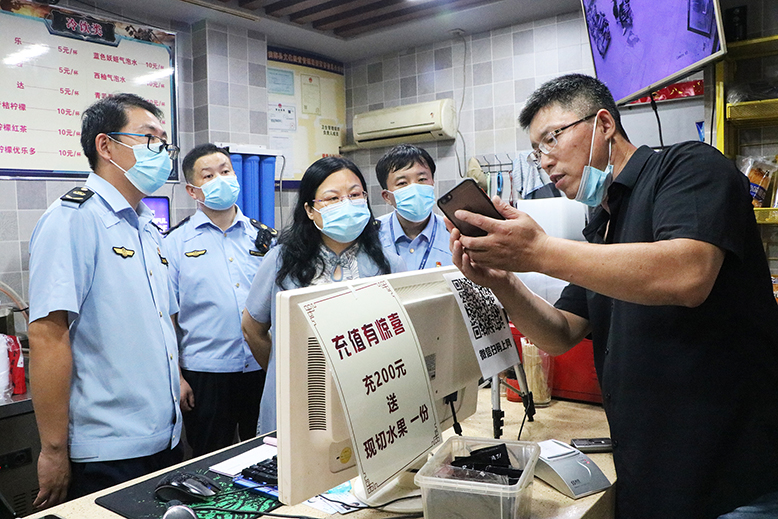 “守望成长夏季护苗”互联网上网服务经营场所专项整治行动